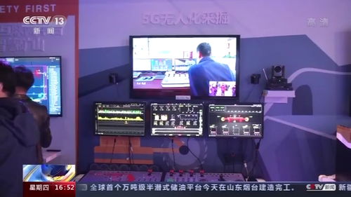 5G赋能工业互联网 投资超34亿元的数据服务成未来主战场