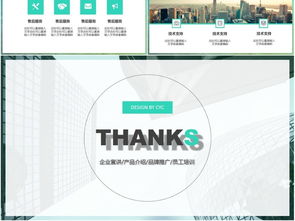 工业互联网数据服务 开启企业智能化转型新篇章